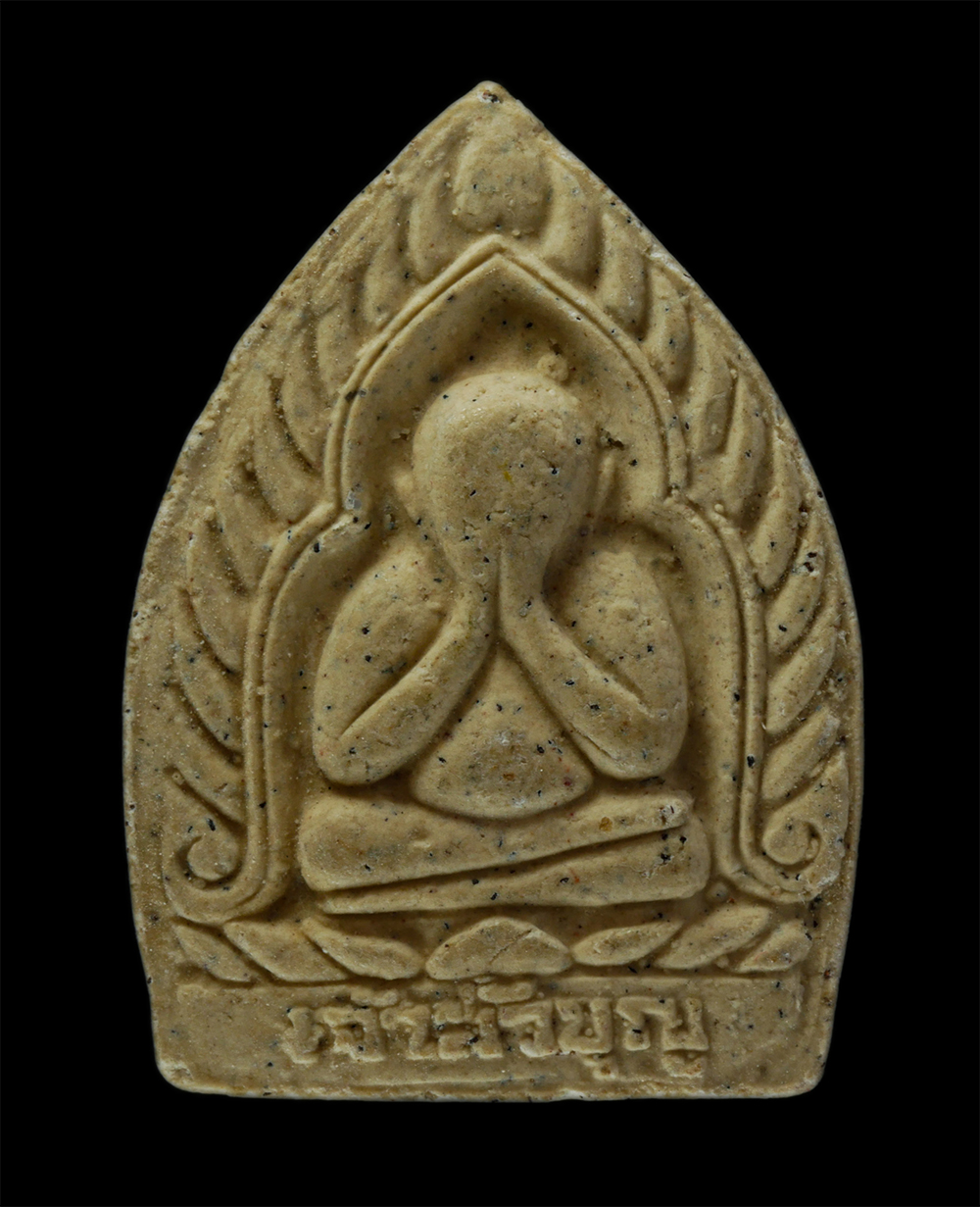 14Jul24 (177)p.jpg - พระปิดตาเนื้อผง เจ้าสัวบุญ หลวงปู่บุญ โสภโณ (พระครูโสภณพัฒนาภิรม)  วัดทุ่งเหียง อ.พนัสนิคม จ.ชลบุรี ปี 2556 เนื้อผงพุทธคุณ ผงว่าน | https://kamulet.in.th